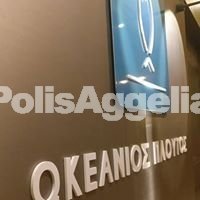 Προσωπικό Eπιχείρησης Προσφορά