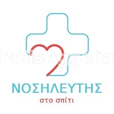Υγεία Προσφορά