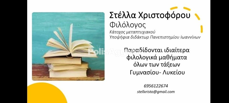 Υπηρεσίες 