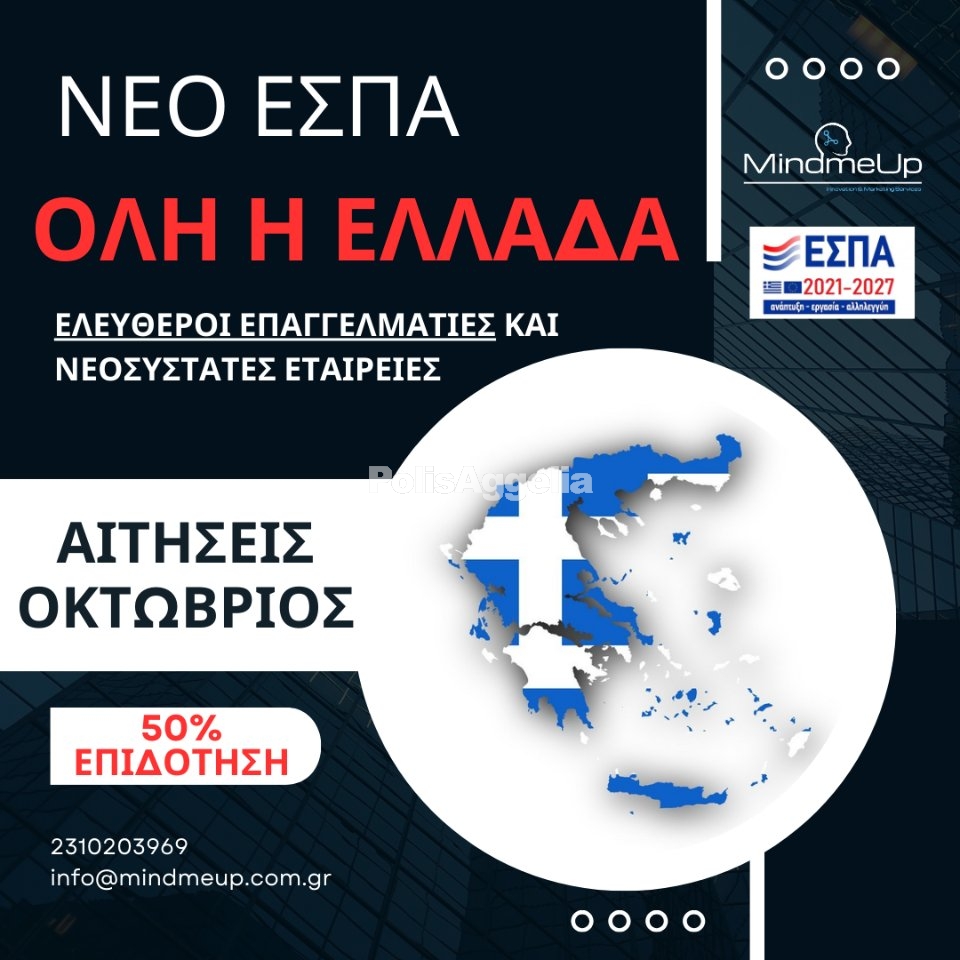 Διάφορα 