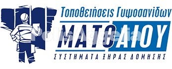 Εργάτες Ζήτηση