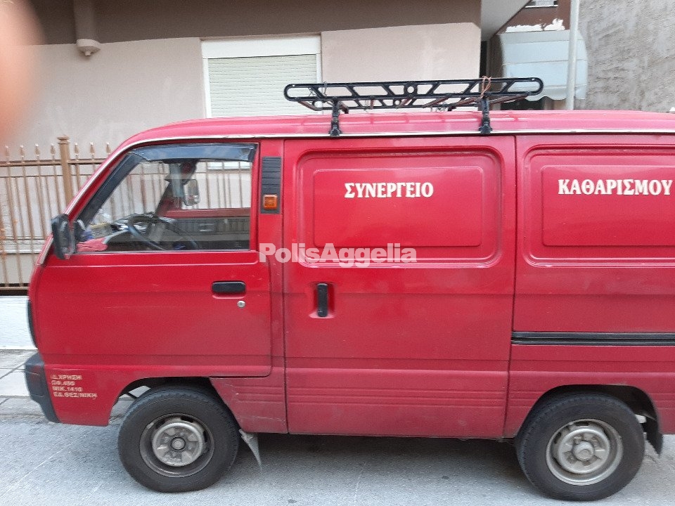 Καθαρισμοί Κατοικιών - Επαγγελματικών Χώρων Προσφορά