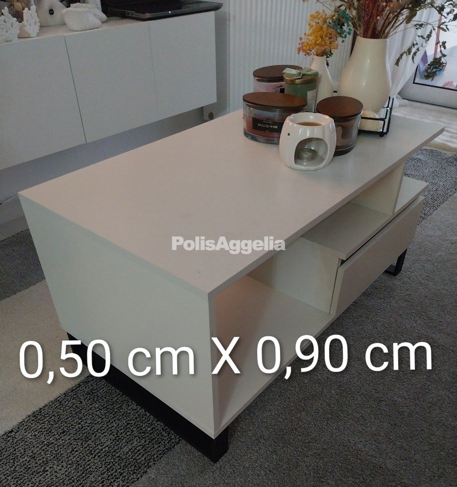 Έπιπλα Σαλονιού & Κουζίνας 