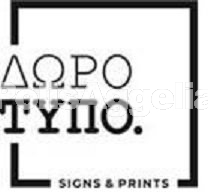 Τεχνίτες - Μάστοροι Ζήτηση
